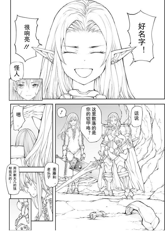 第130-134话
