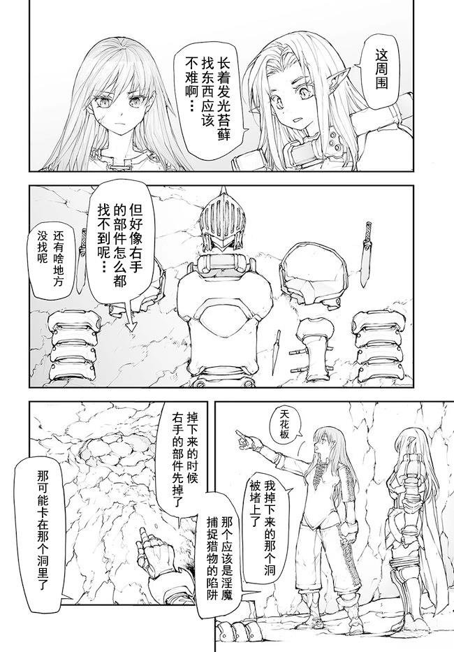 第130-134话