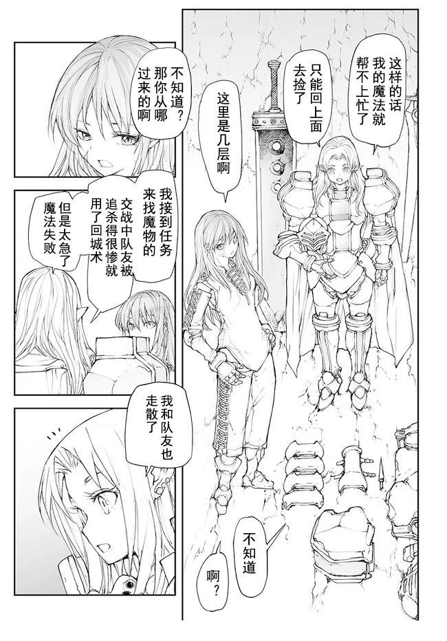 第130-134话