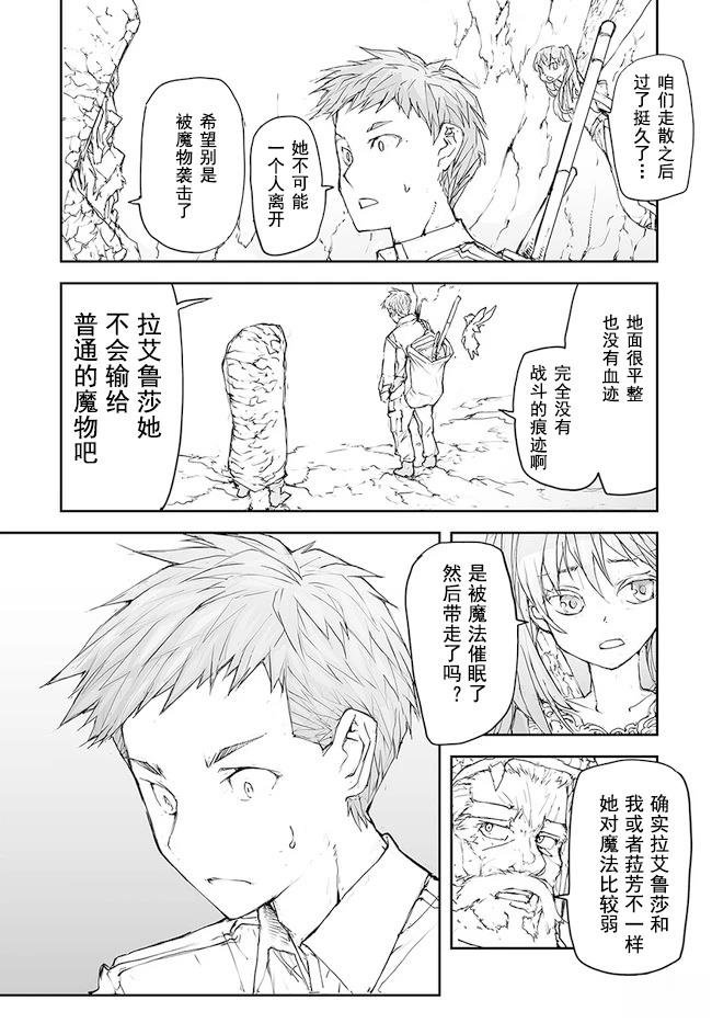 第130-134话