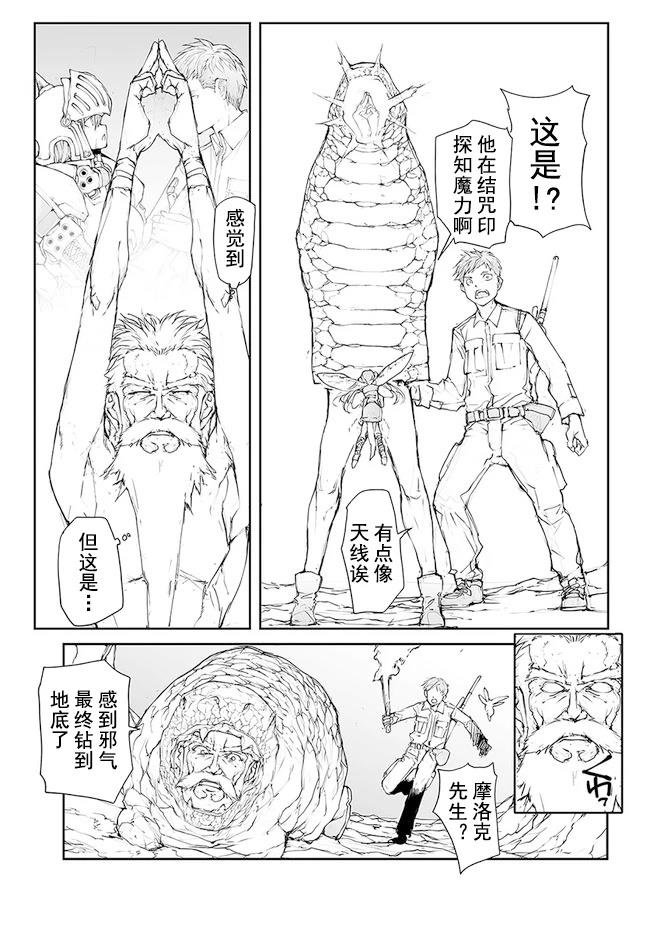 第130-134话