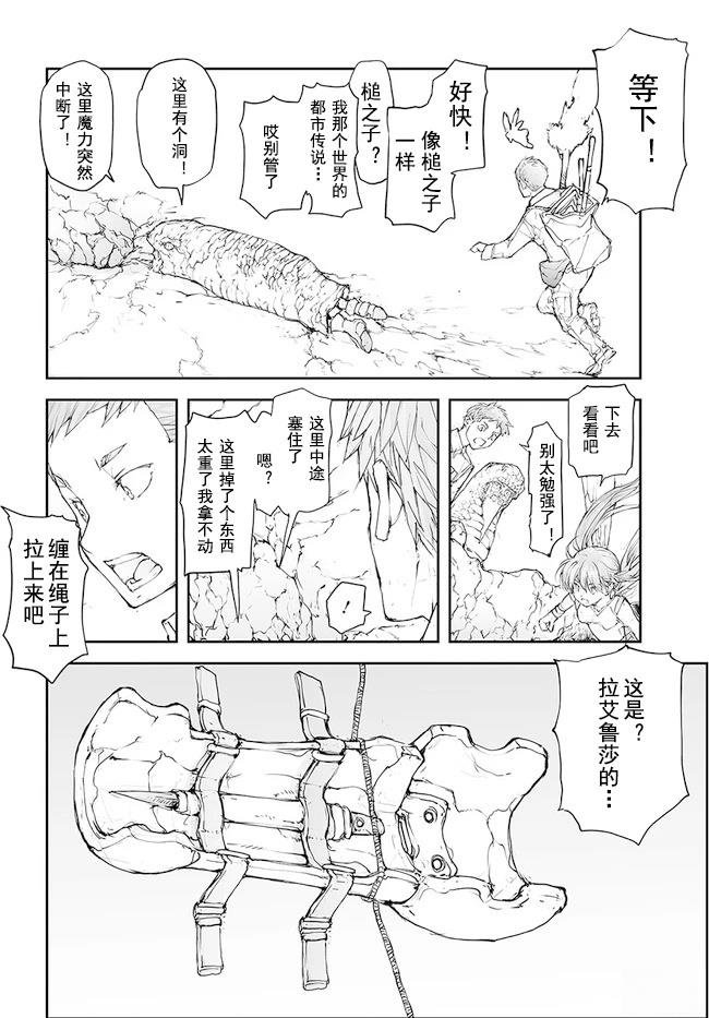 第130-134话