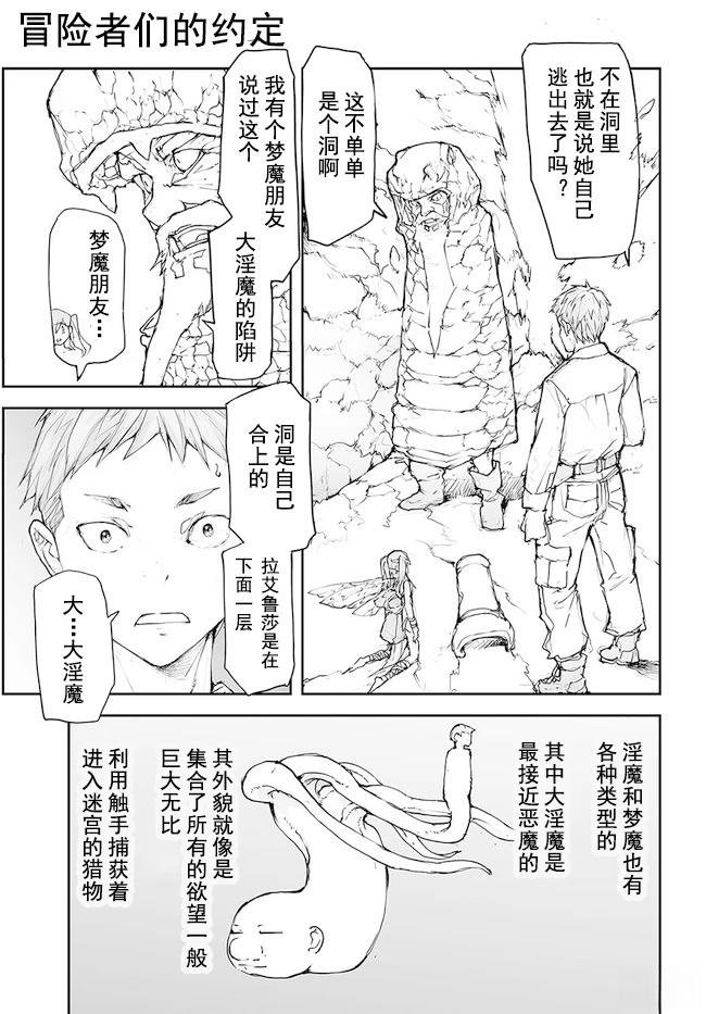 第130-134话