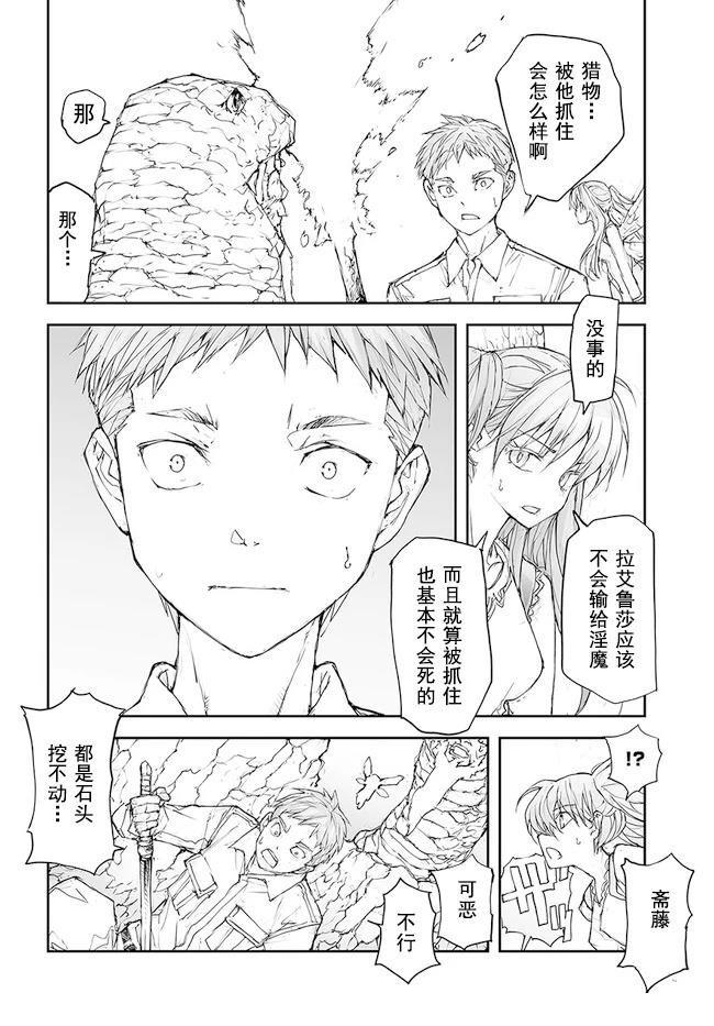 第130-134话