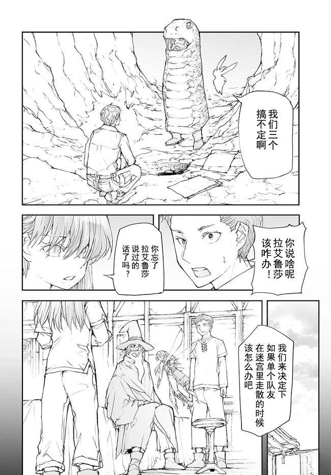 第130-134话