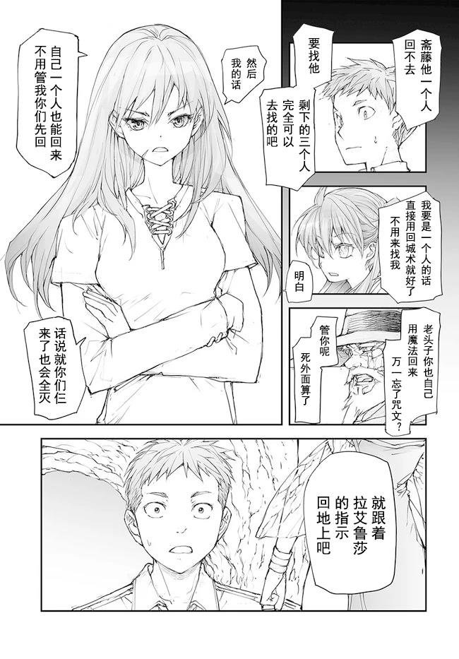 第130-134话