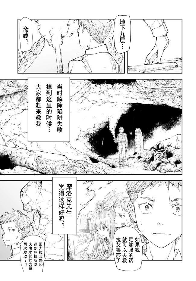 第130-134话