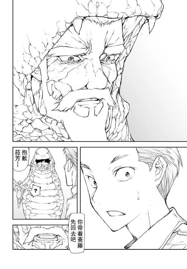 第130-134话