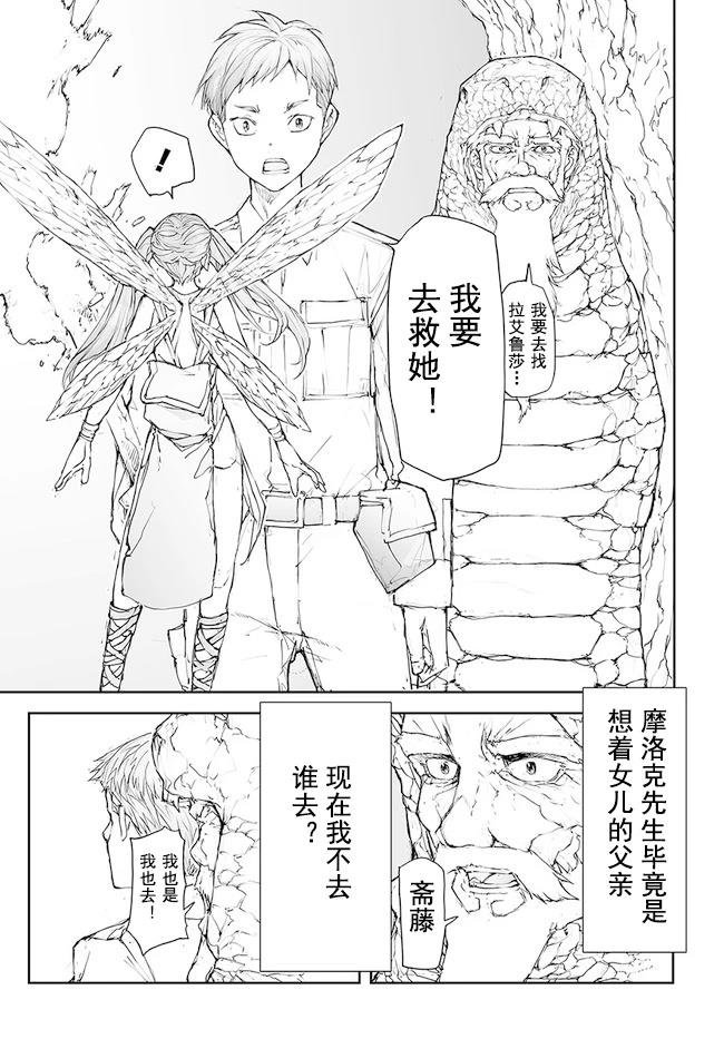 第130-134话