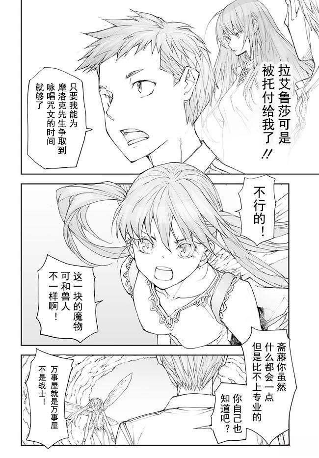 第130-134话