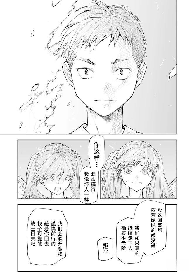 第130-134话