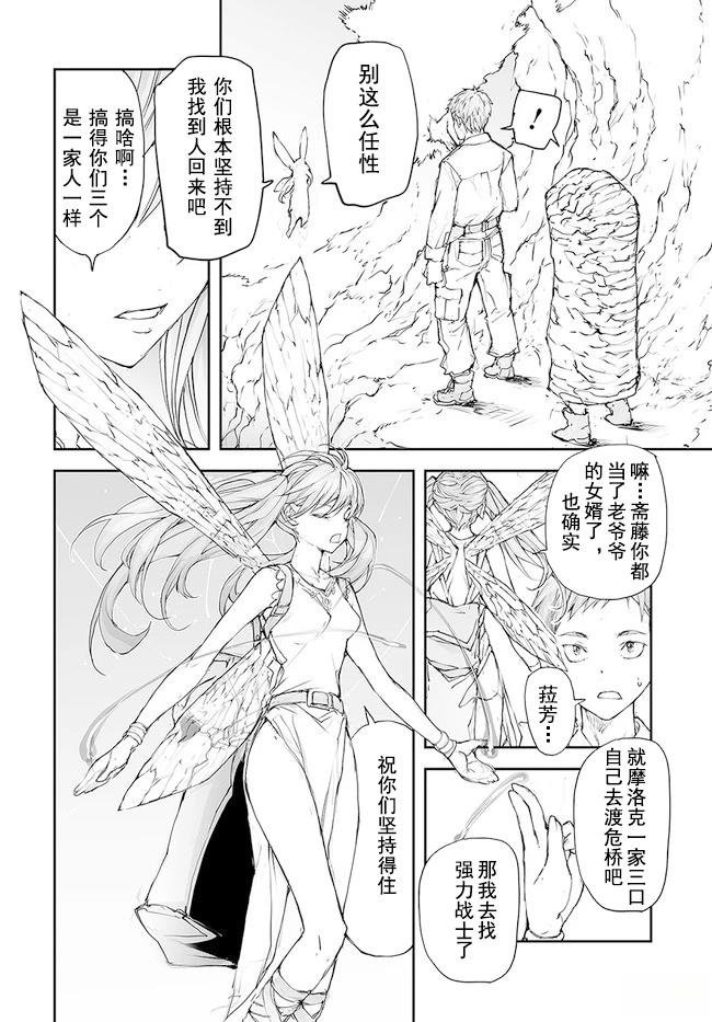 第130-134话