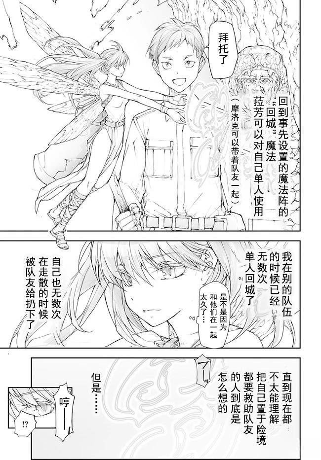 第130-134话