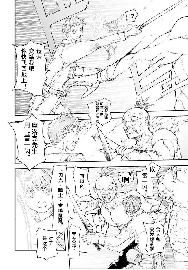 第130-134话