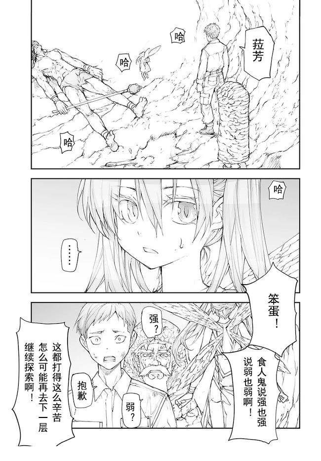 第130-134话