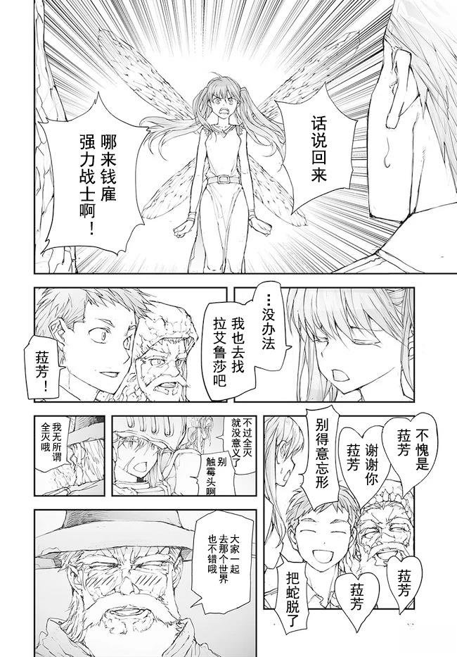第130-134话