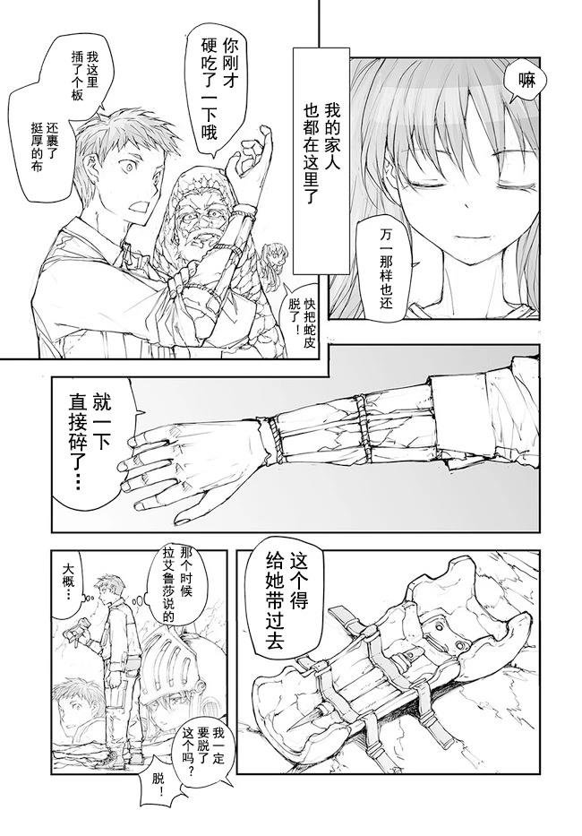 第130-134话