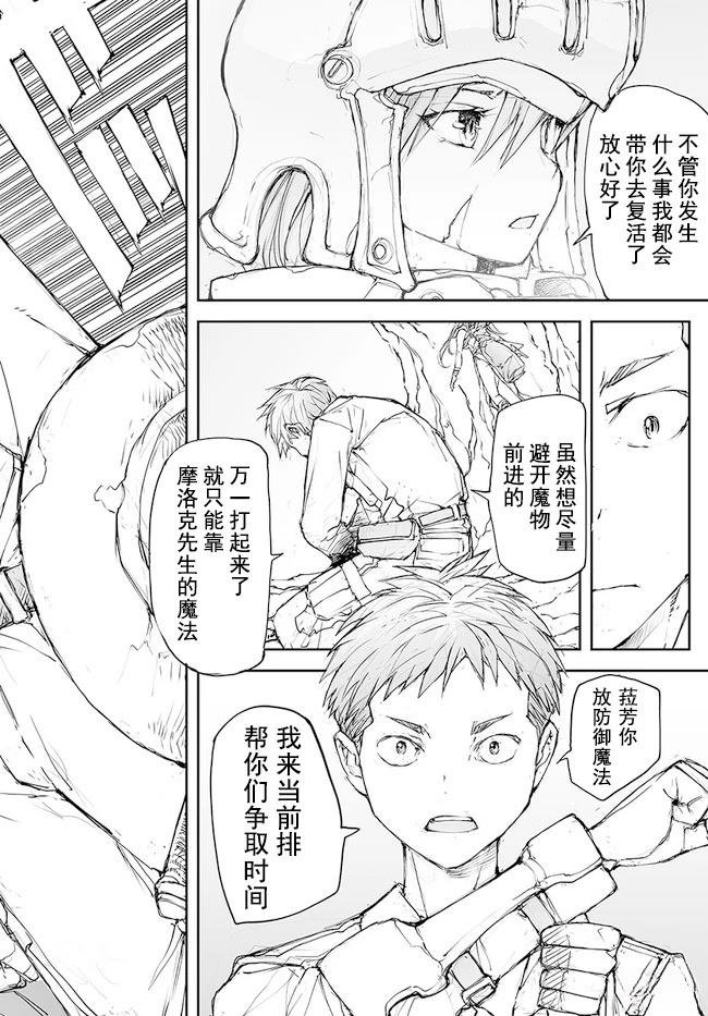 第130-134话