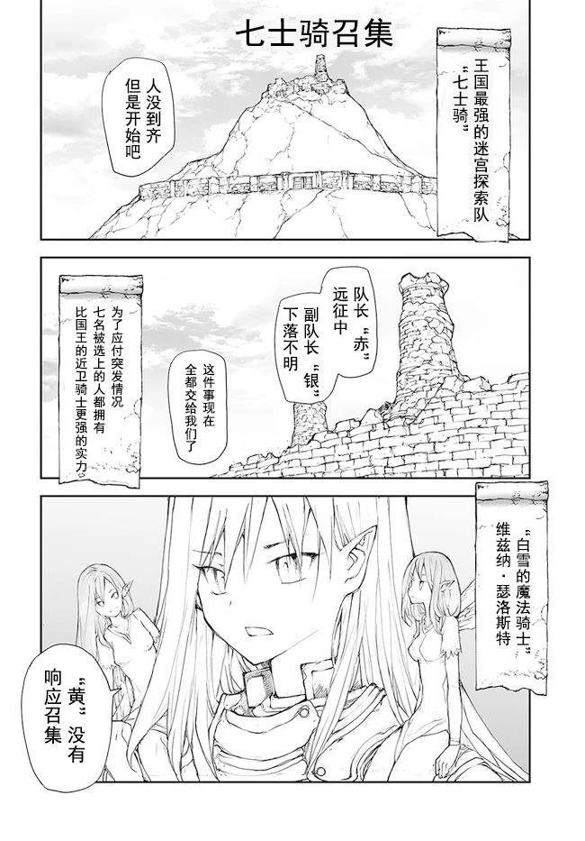 第135-138话