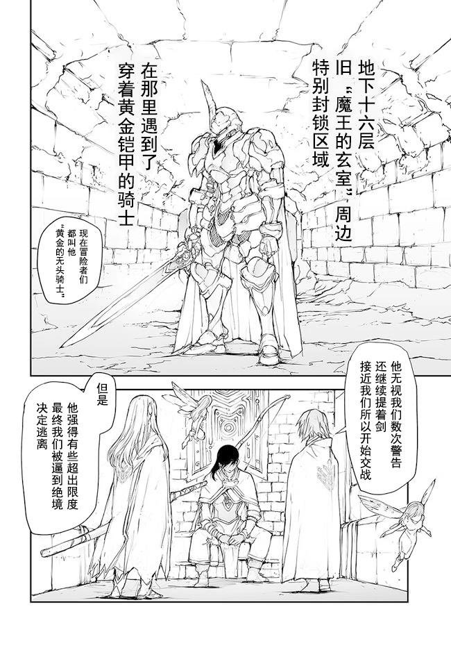 第135-138话