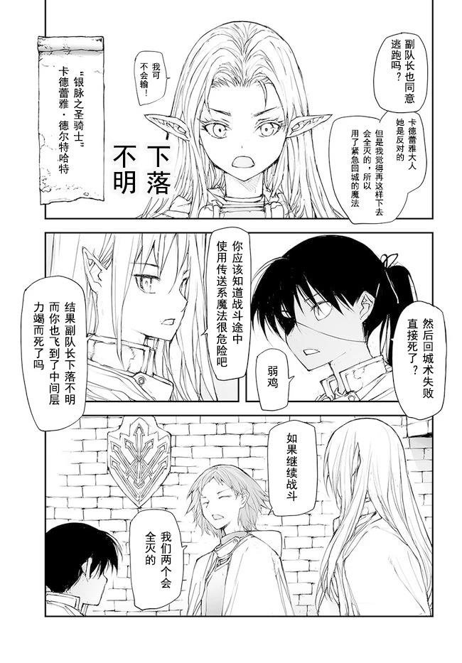第135-138话
