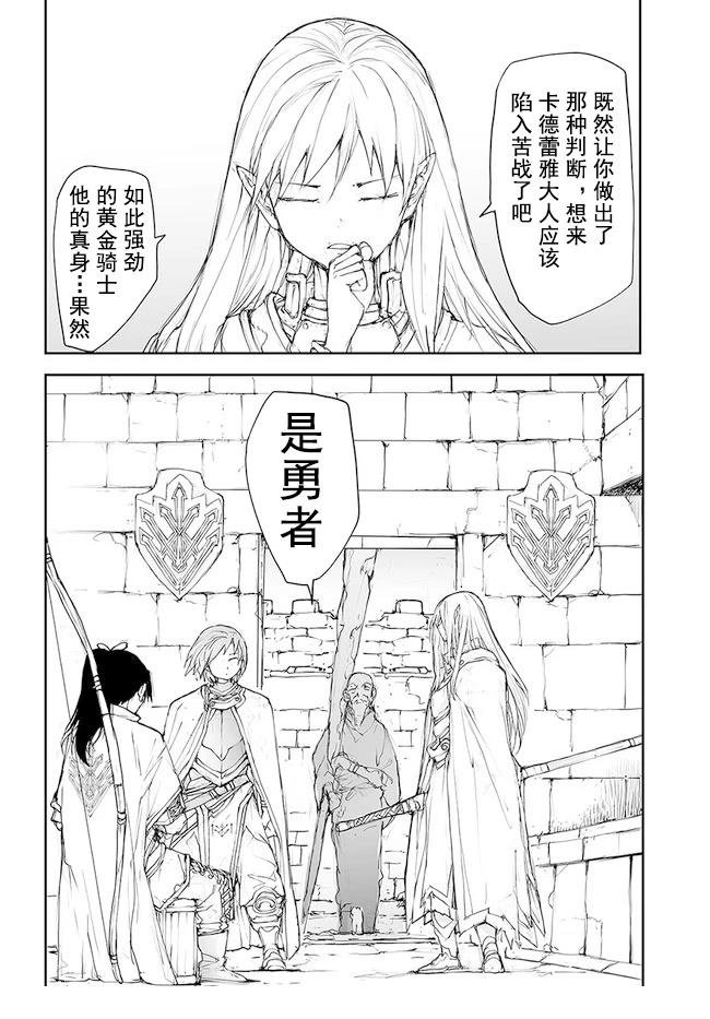 第135-138话