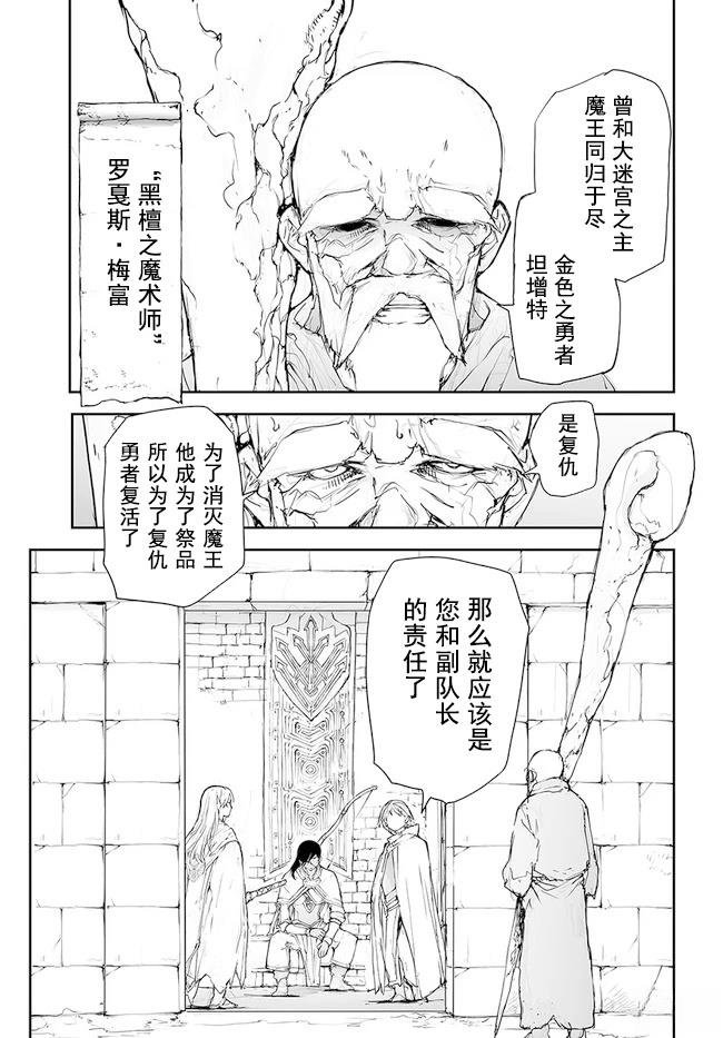 第135-138话