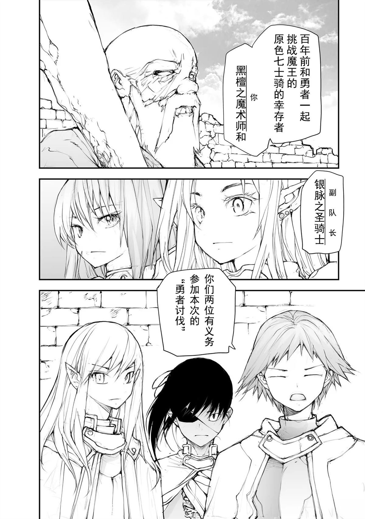 第135-138话