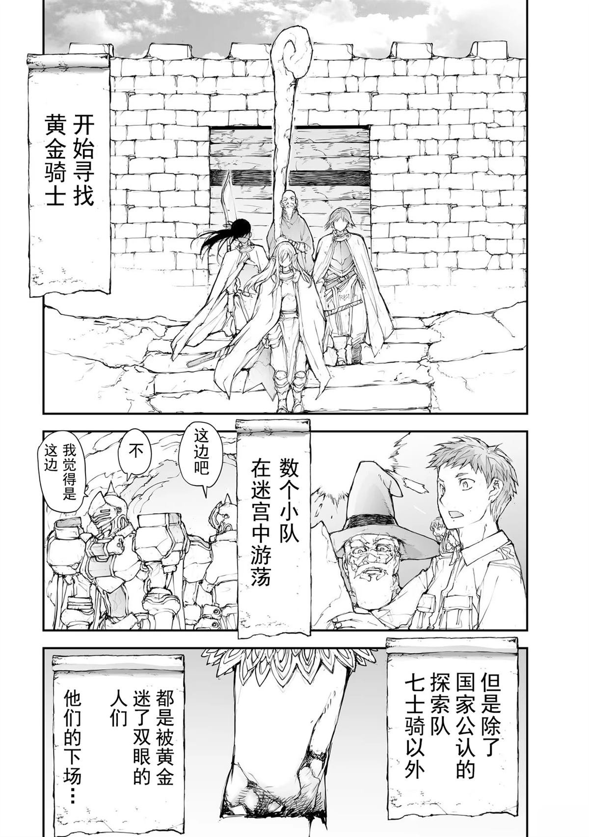 第135-138话