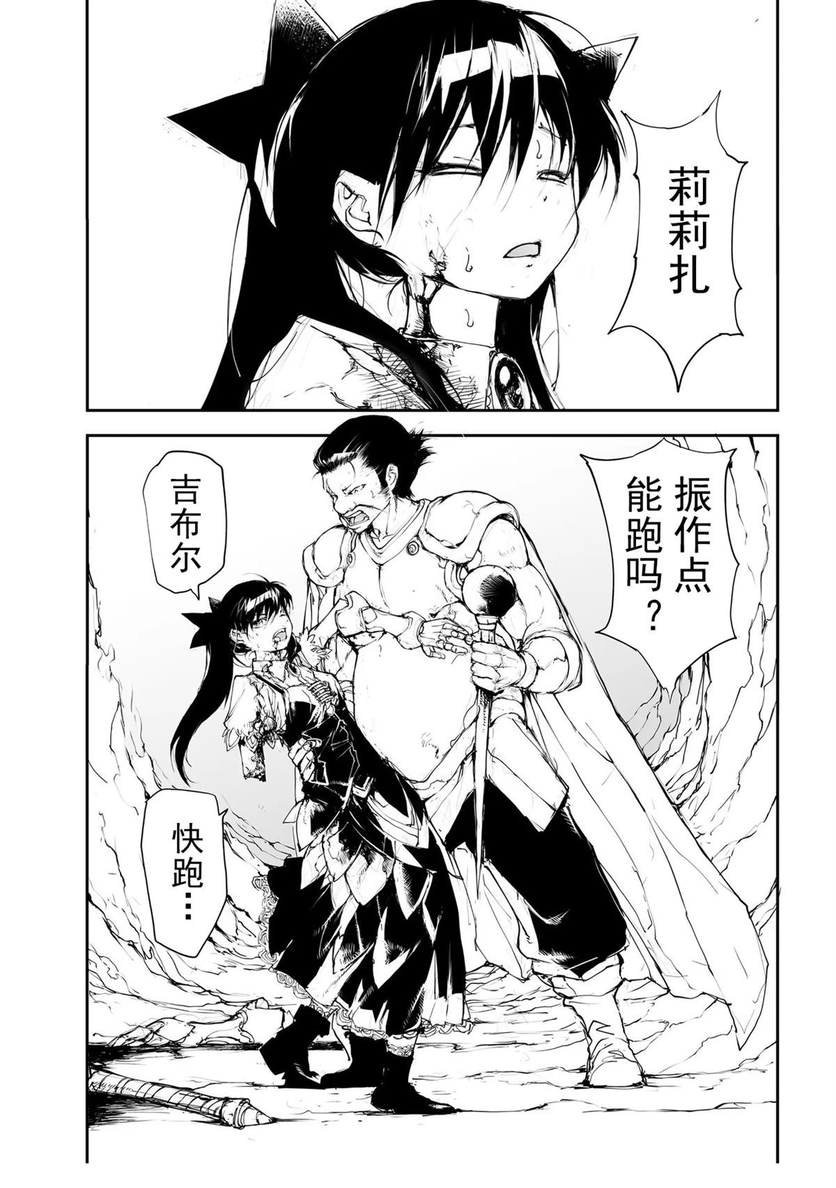第135-138话