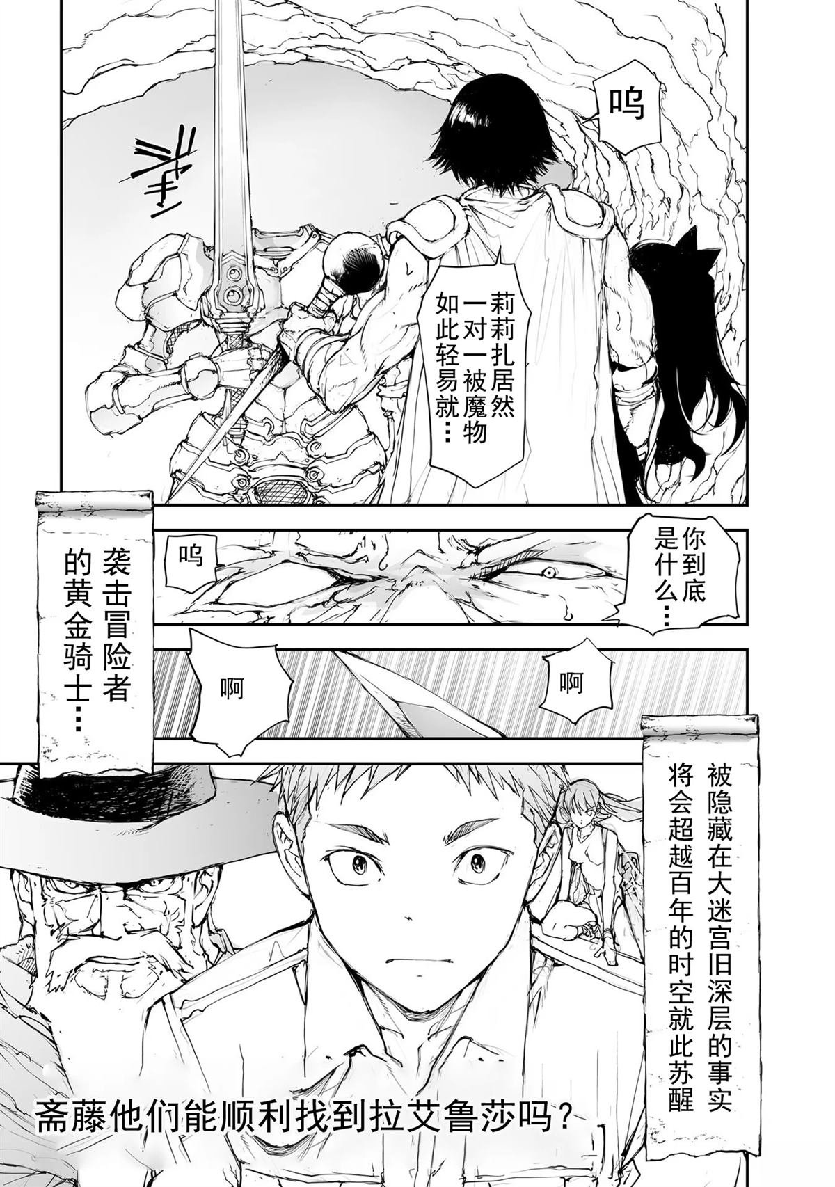 第135-138话