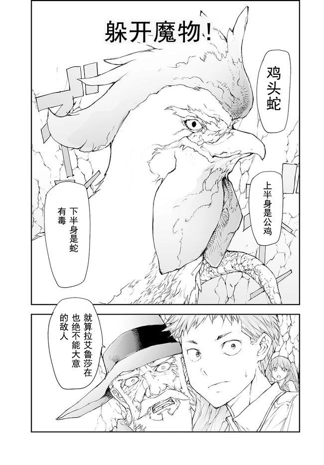 第135-138话