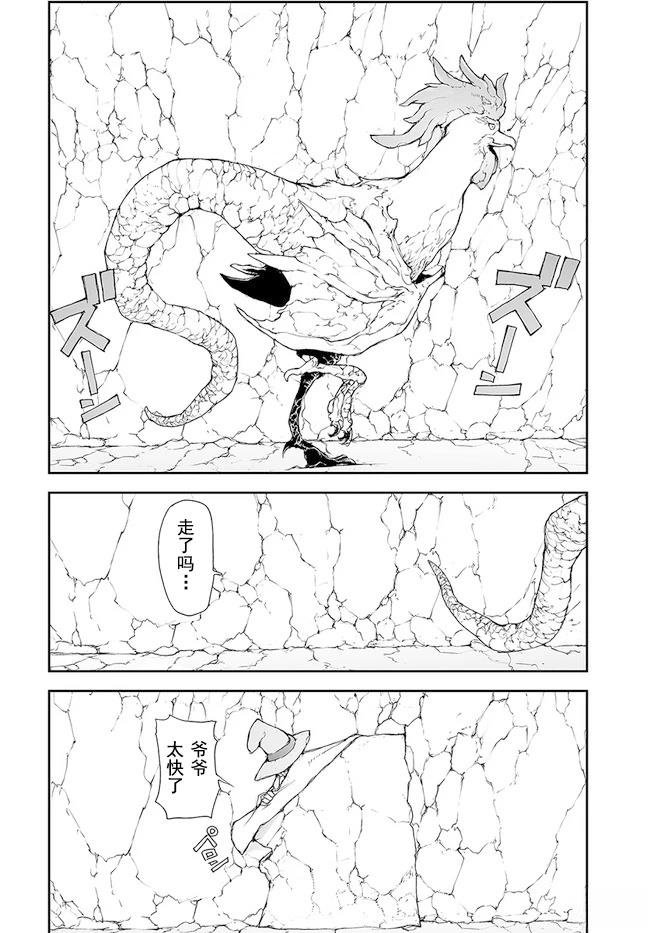 第135-138话