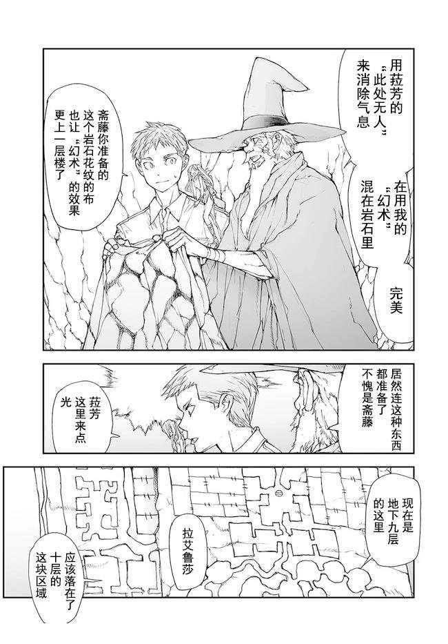 第135-138话