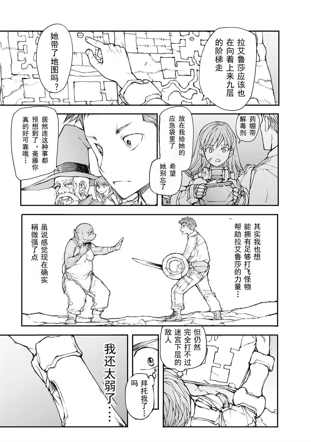 第135-138话