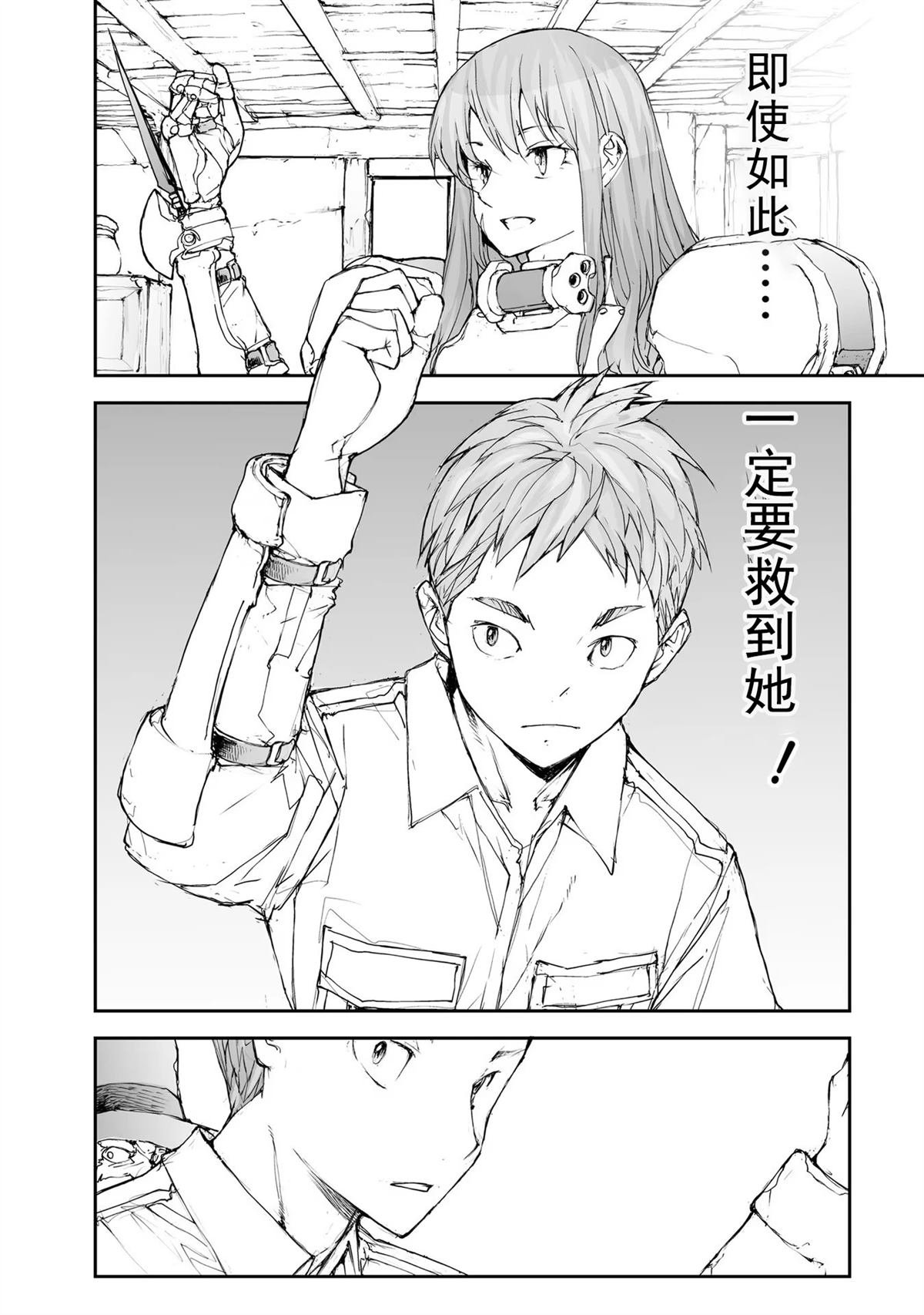 第135-138话