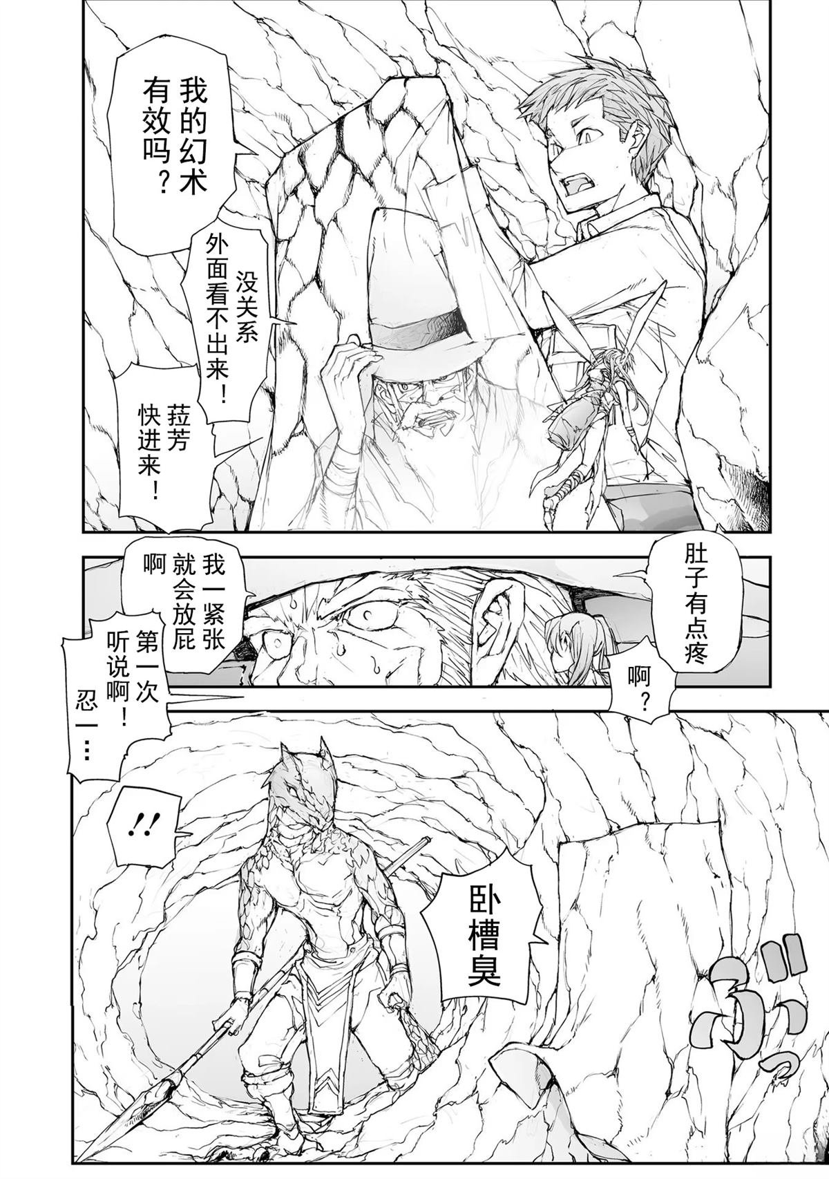 第135-138话