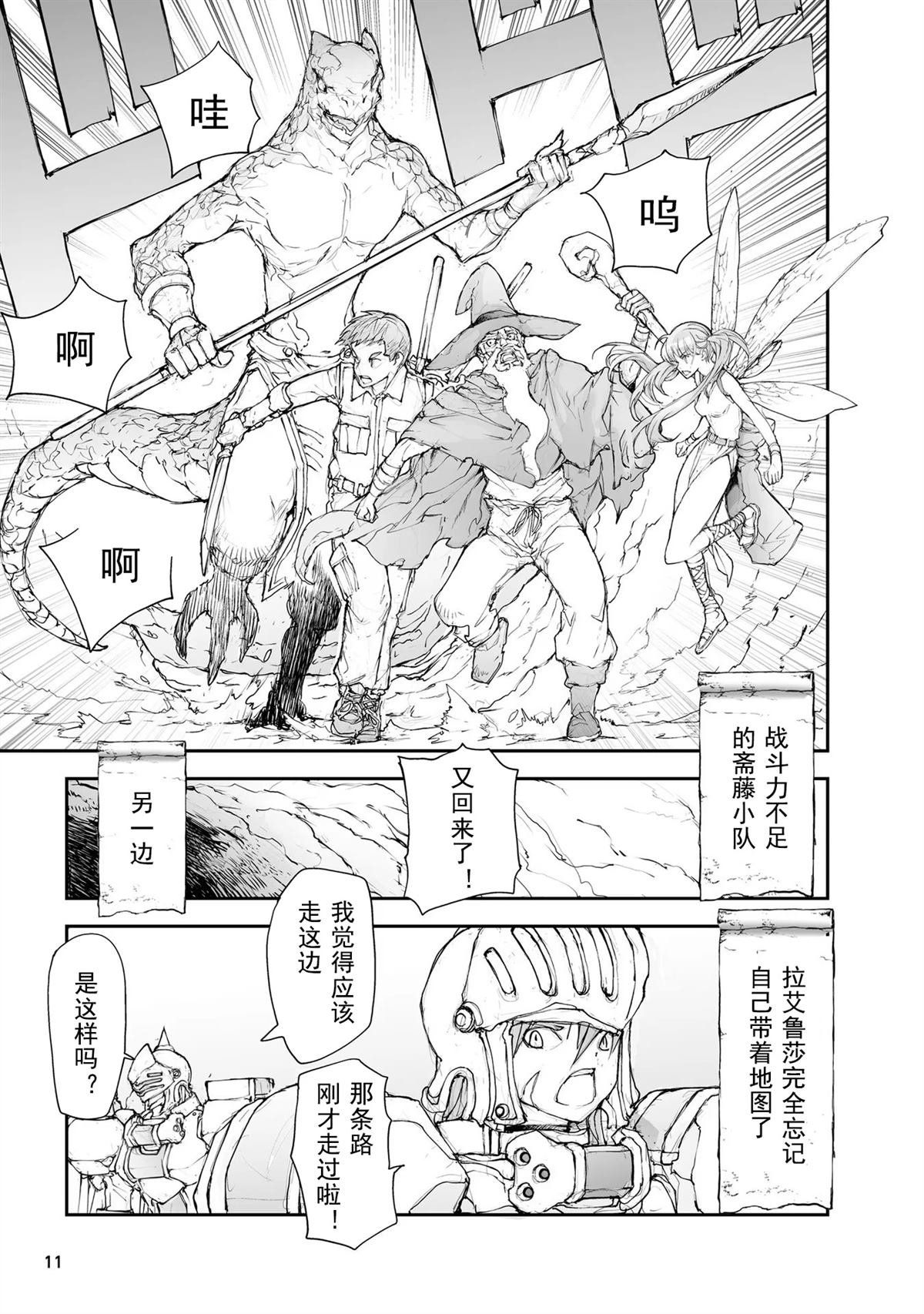 第135-138话