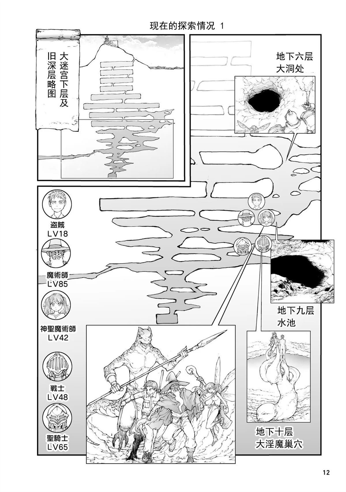 第135-138话