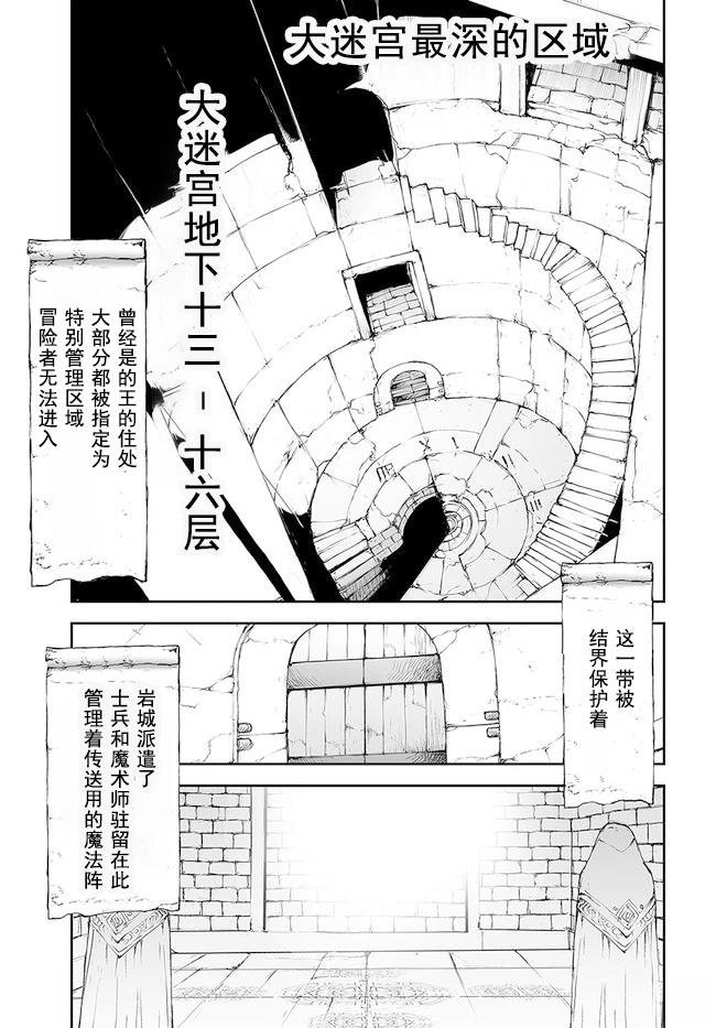 第135-138话