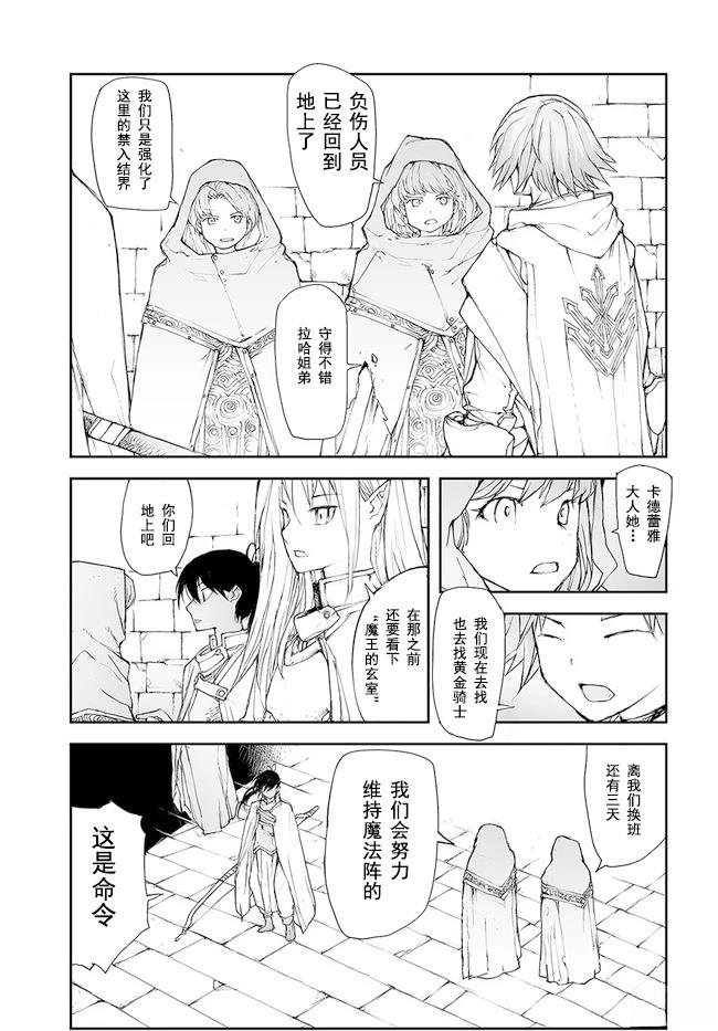 第135-138话