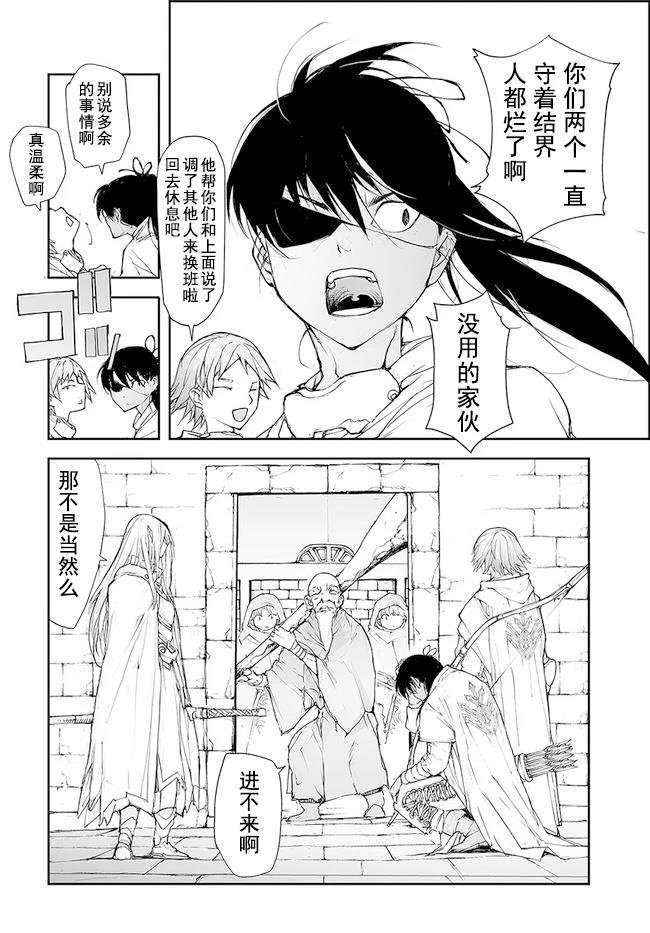第135-138话