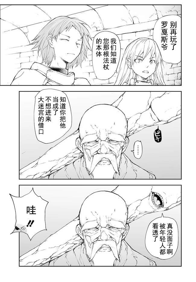 第135-138话