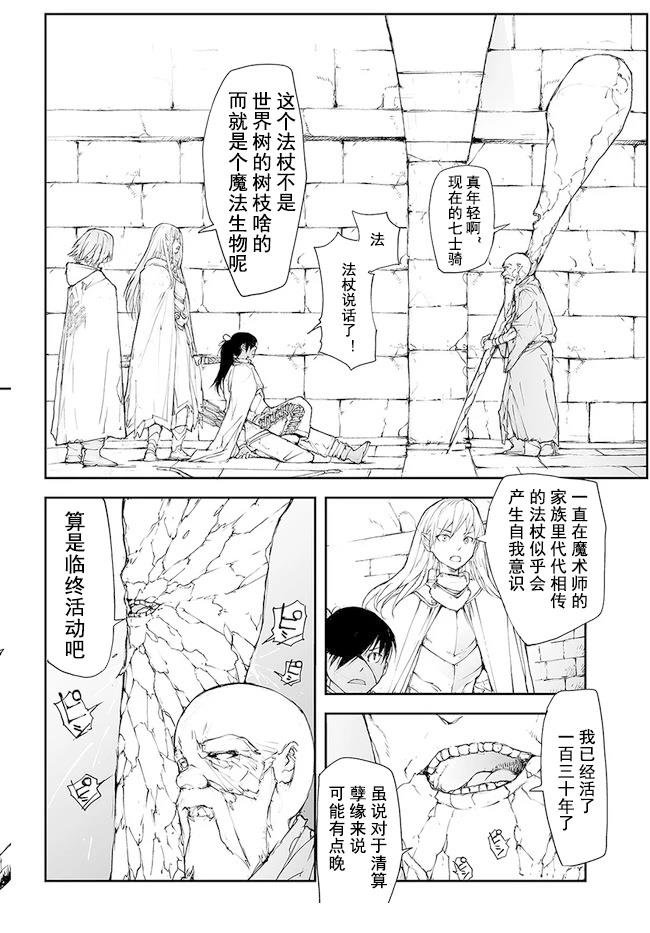 第135-138话