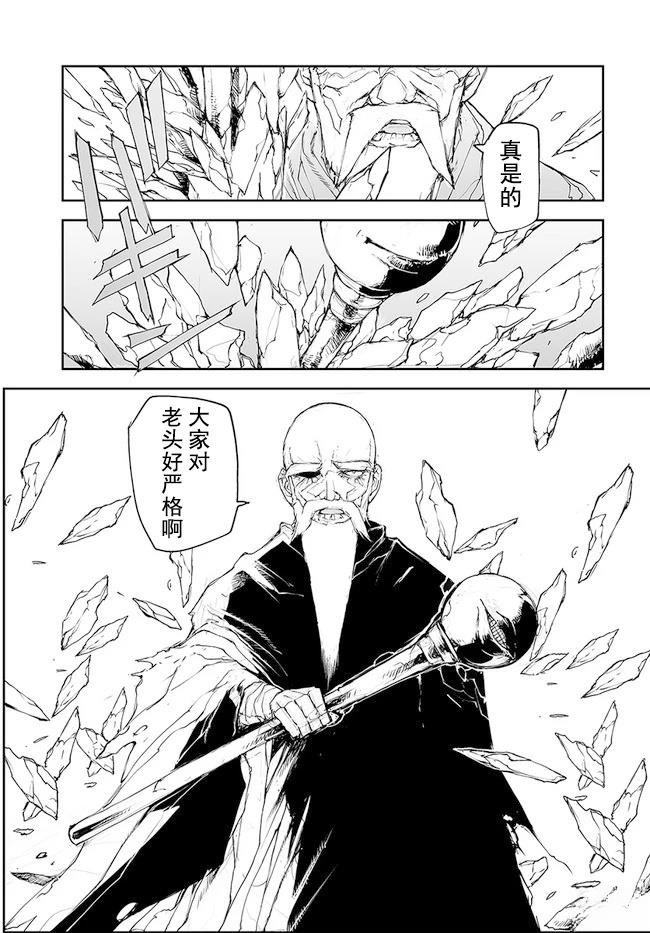 第135-138话
