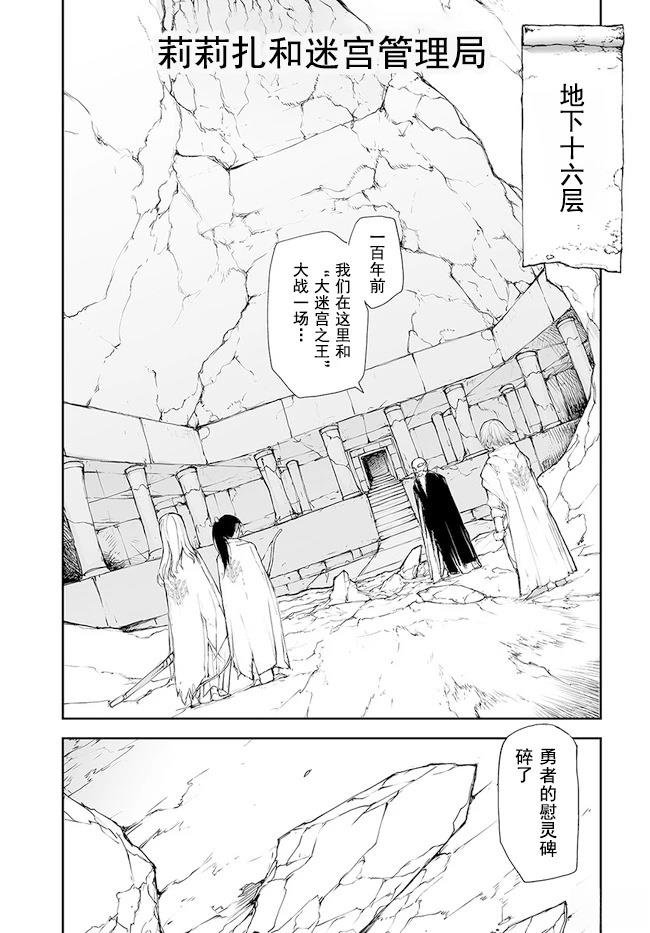 第135-138话