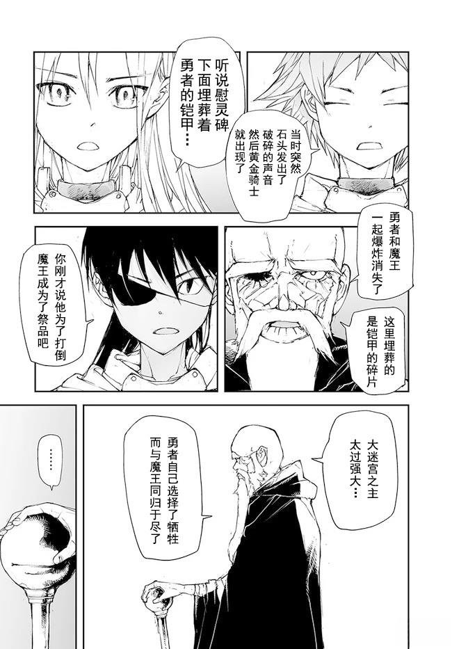 第135-138话