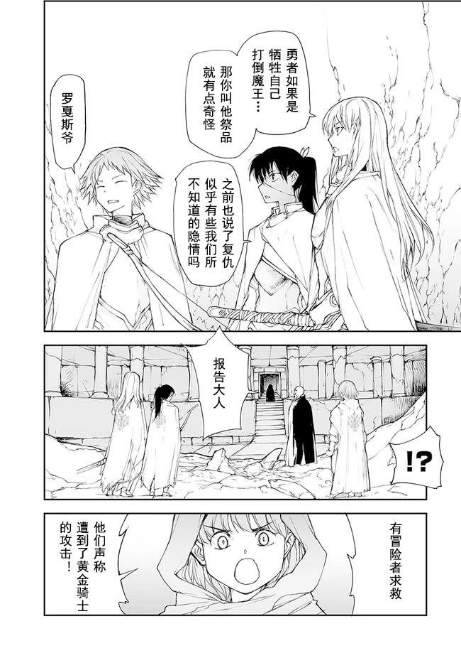 第135-138话