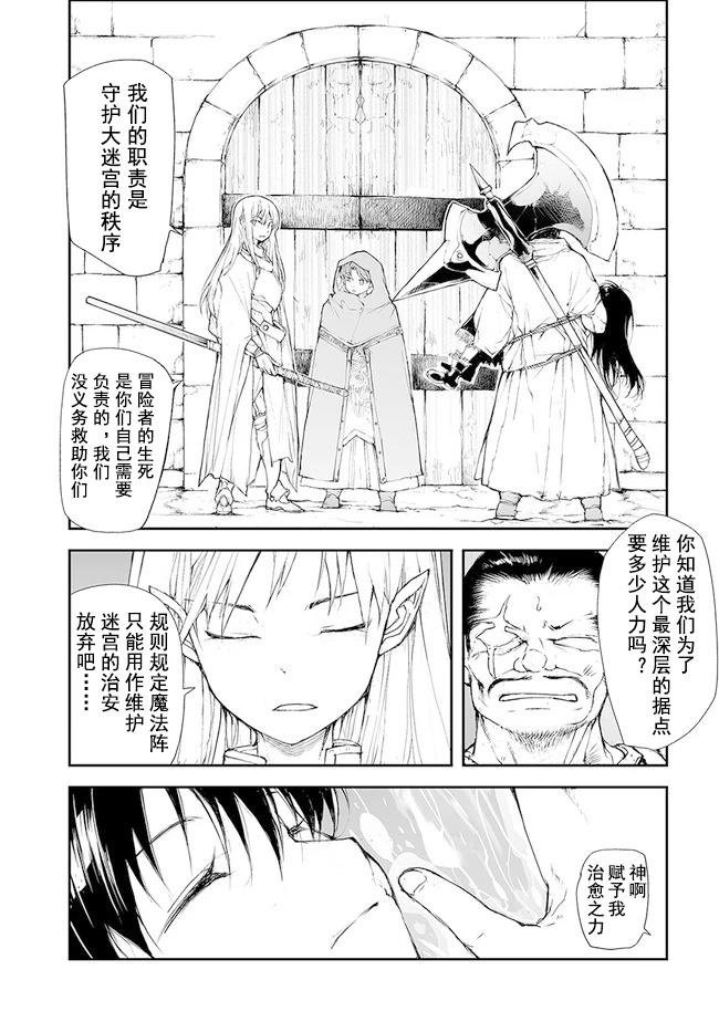 第135-138话