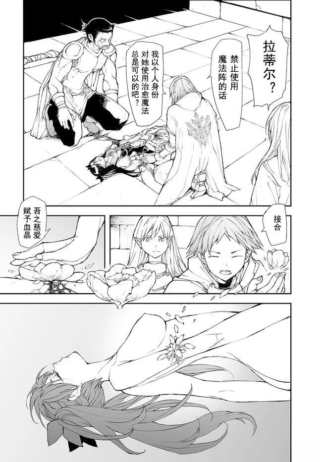 第135-138话